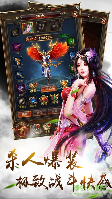 刺客行 v1.0 安卓版2