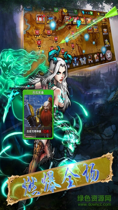 生存大挑战内购 v1.0.4 安卓版2