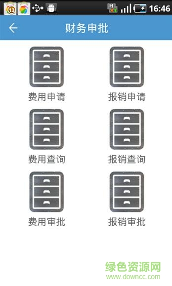 辽宁移动外勤管家手机版 v1.1.3 安卓版2