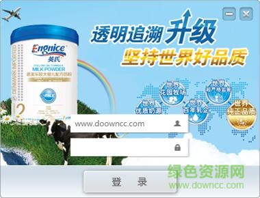 英氏e系统电脑版 v1.0.0 pc版0