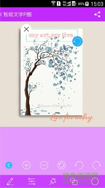 font beauty智能文字p图免费版 v7.2.9.2 安卓版0