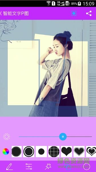 font beauty智能文字p图免费版 v7.2.9.2 安卓版2