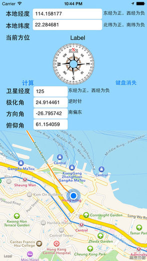 中九寻星仪寻星大师软件 v1.4 安卓最新版1