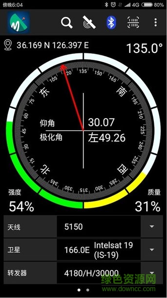 DVBFinder寻星大师手机客户端apk v1.4 安卓最新版0