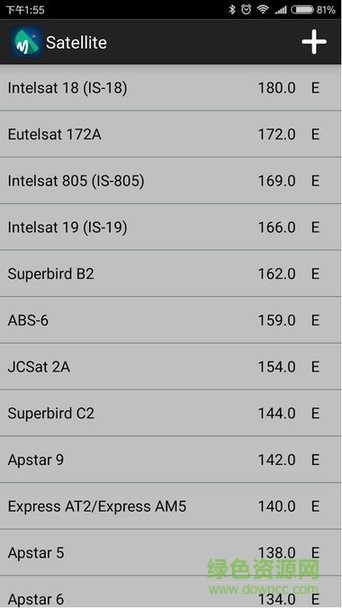 DVBFinder寻星大师手机客户端apk v1.4 安卓最新版3