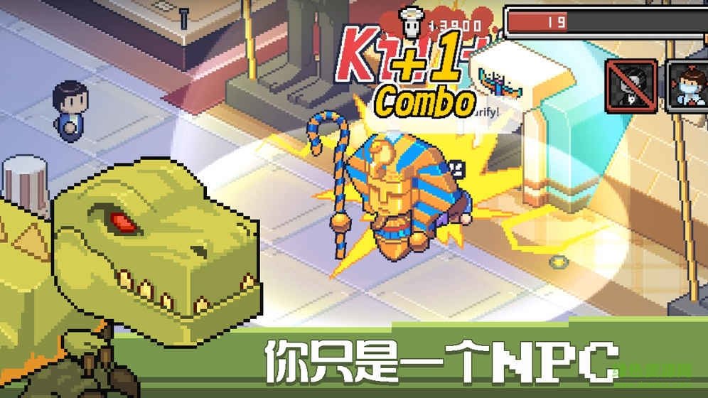 死神来了游戏 v1.0 安卓版1