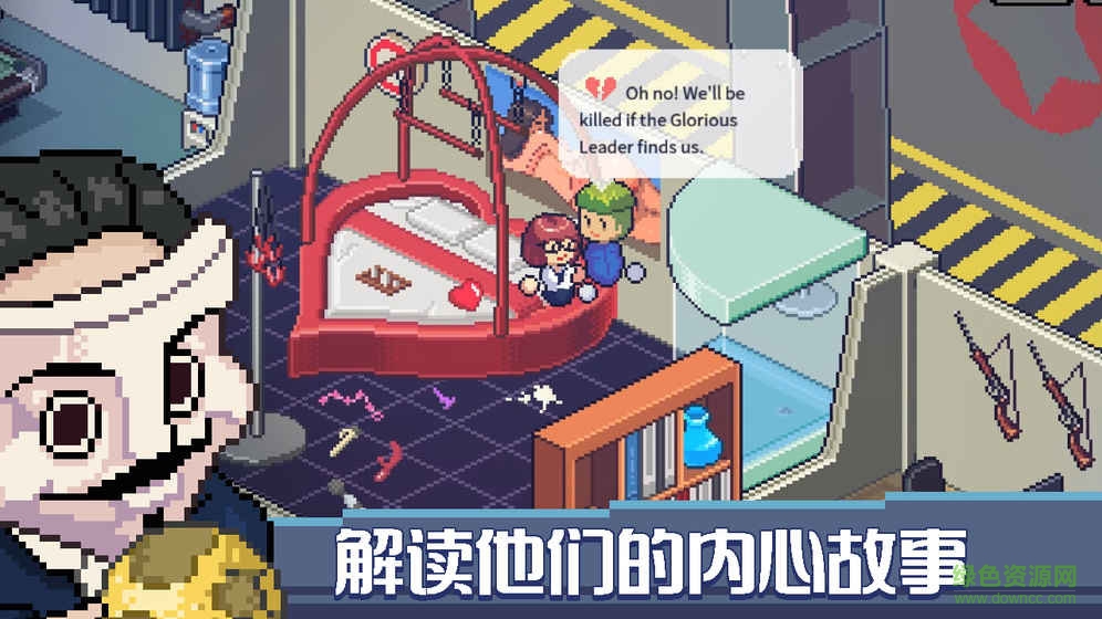 死神来了游戏 v1.0 安卓版3