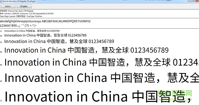 sourcehansanscn regular.ttf 0