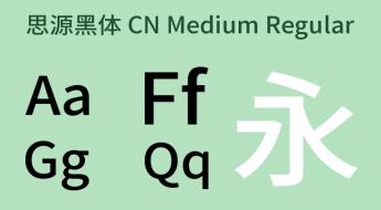 sourcehansanscn medium字体 思源黑体cn medium-中