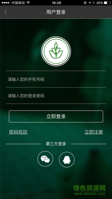 华御楚灸棠 v2.0.32 安卓版1