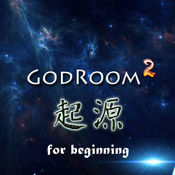 主神空间2起源游戏