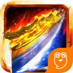 九霄龙城最新版