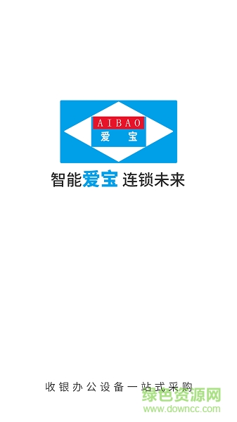 爱宝商城 v1.0 安卓版0