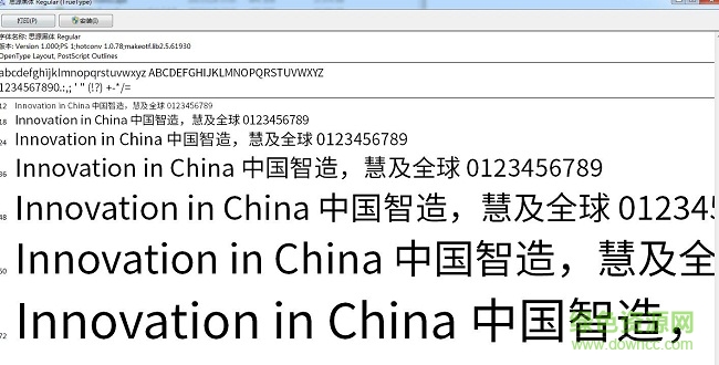 sourcehansanssc regular字体 0