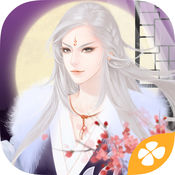 狐妖之与狐谋情