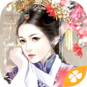 皇上偏宠我下内购