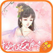 拯救反派计划内购正式版