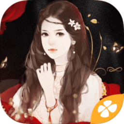 女配逆袭之素衣现代篇无限鲜花版