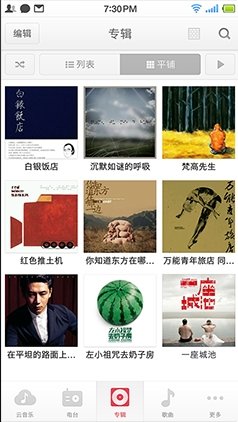 锤子手机HandShaker 传输服务 v1.0.77 官方安卓版0