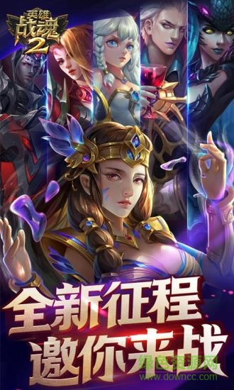 英雄战魂2变态版 v1.01.04 安卓版2