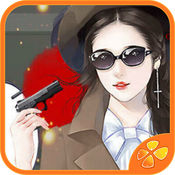 并不十分娱乐圈内购