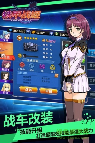 铁甲战姬九游版 3.0 安卓版1