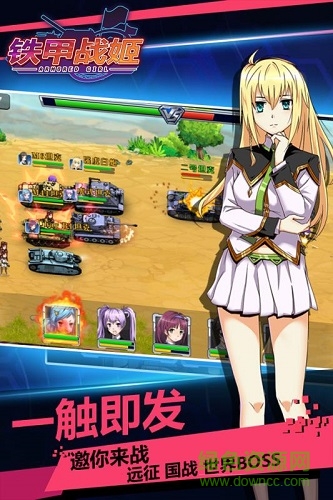 铁甲战姬九游版 3.0 安卓版2