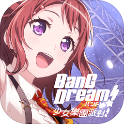 bangdream少女乐团派对哔哩哔哩