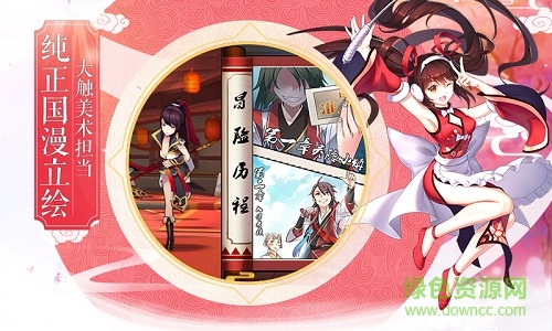 360欢乐修仙手游 v1.1.0 安卓版3