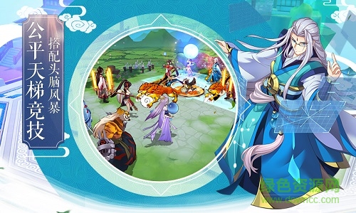 360欢乐修仙手游 v1.1.0 安卓版2