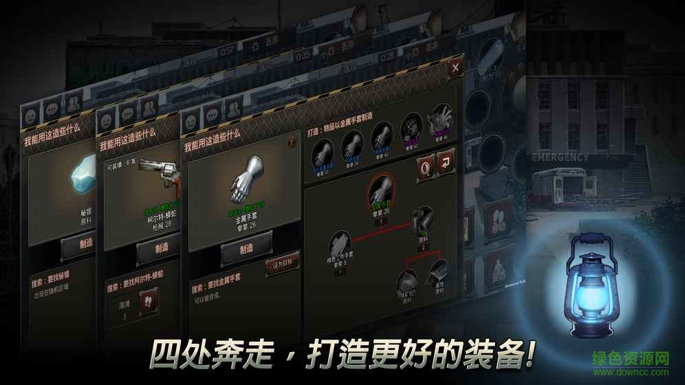 二十二禁区手游 v1.0.0 安卓版2