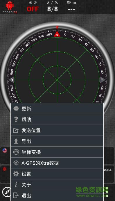 androitsgpstestpro汉化版 v1.48 安卓最新版0