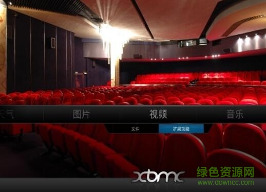 xbmc视频插件 xbmc视频插件