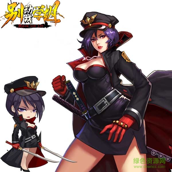 14710342.jpg 别动我学姐果盘版