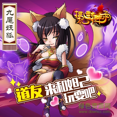 18462878.png 挂机封神录