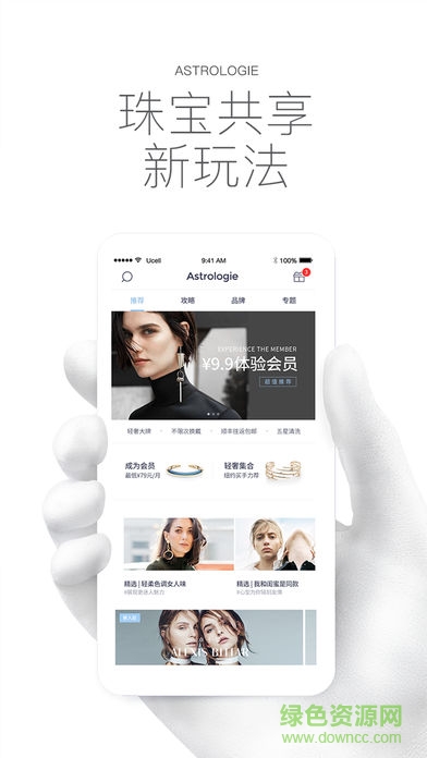 梵星学 梵星学app