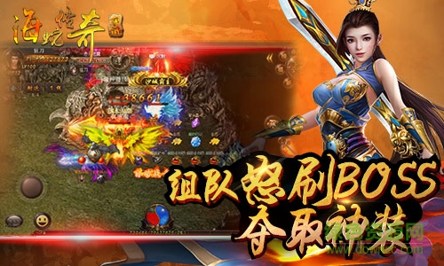 17134481.jpg 海蛇传奇ios版