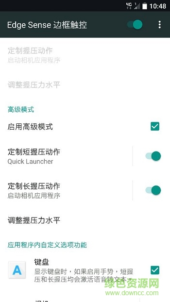 edge sense edge sense