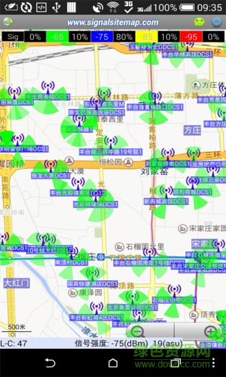 阿达基站路测app 阿达基站路测app