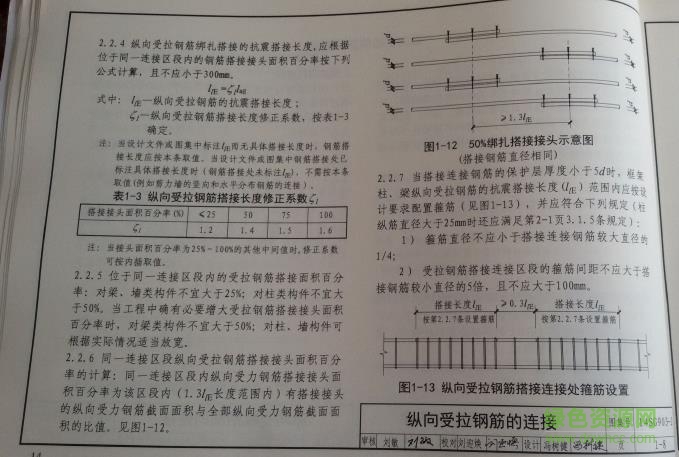 360截图20171207161945043.jpg 14sg903-2高清