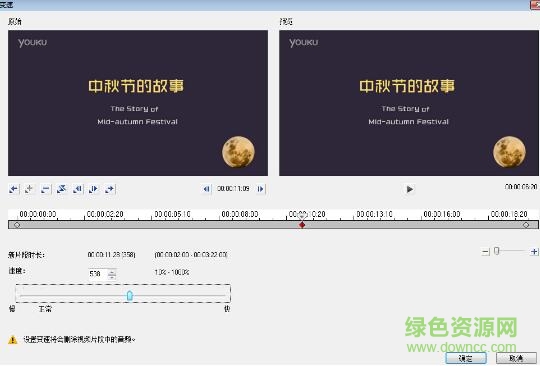 22.jpg 会声会影x10旗舰版64位