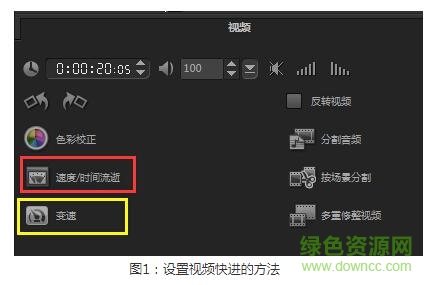 11.jpg 会声会影x10旗舰整合版