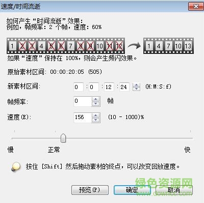 33.jpg 会声会影x10旗舰整合版