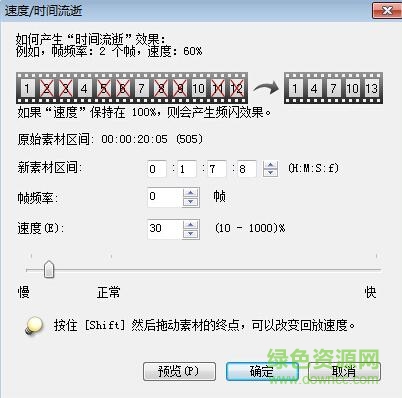 2.jpg 会声会影x10旗舰版