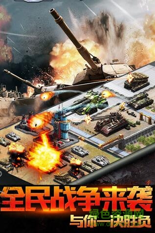 红警帝国olqq版 红警帝国olqq版