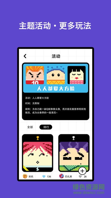 像素工厂安卓 像素工厂安卓