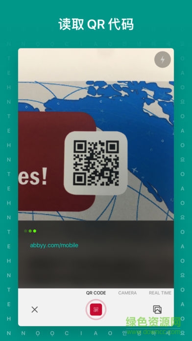 extgrabber苹果app extgrabber苹果app