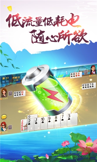 哥哥游戏双扣 哥哥游戏双扣