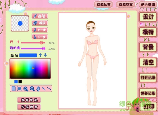 4399涂鸦画板 4399涂鸦画板游戏下载