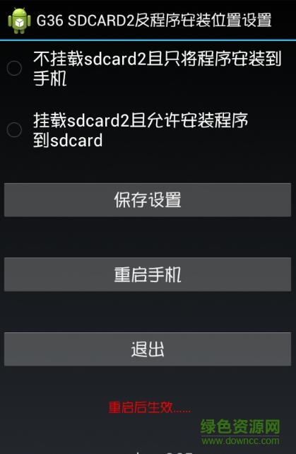 data内存修改工具 data内存修改工具